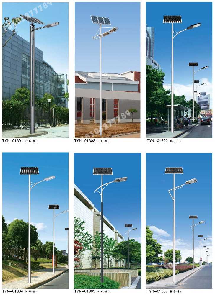 积石山保安族东乡族撒拉族自治县市政道路太阳能路灯